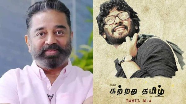 Kamal Haasan - கமல் நடிக்க வேண்டிய படத்தில் நடித்த ஜீவா - அந்தப் படத்துக்கு இப்படி ஒரு கதையா?