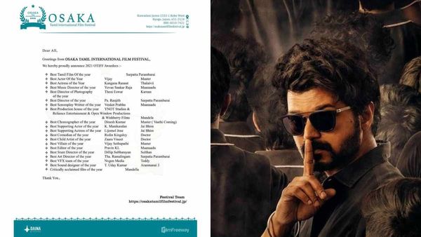 Thalapathy Vijay : நடிகர் விஜய்க்கு சிறந்த நடிகருக்கான விருது.. எந்த படத்துக்காக தெரியுமா?