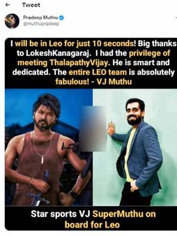 Leo: வெறும் 10 செகண்ட் தான் வரேன்.. லியோ படத்தில் இணைந்த கிரிக்கெட் பிரபலம்.. இப்படி சொல்லிட்டாரே!