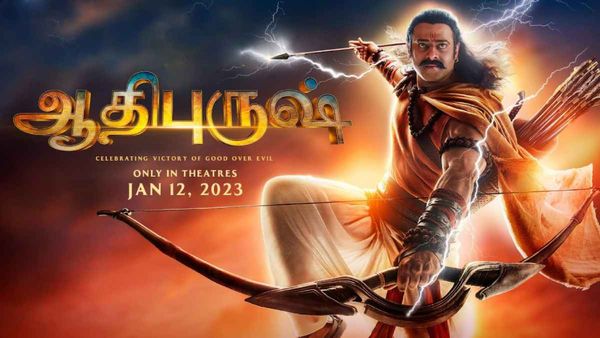 தமிழிலும் சாதனைப் படைத்து வரும் பிரபாஸின் 'ஆதி புருஷ்' பட முன்னோட்டம்