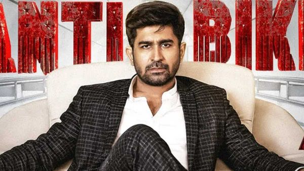 Pichaikkaran2 Collection : விஜய் ஆண்டனியின் பிச்சைக்காரன் 2..முதல் நாள் வசூல் எத்தனை கோடி தெரியுமா?