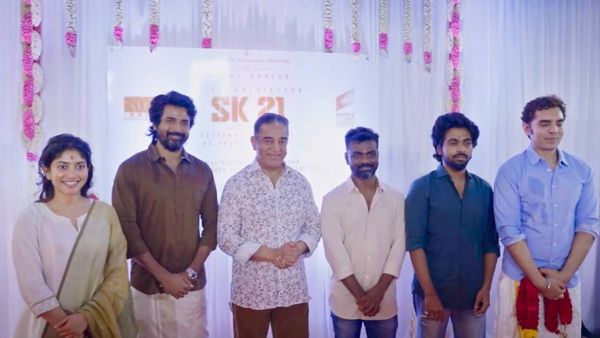 SK 21: பூஜையுடன் தொடங்கிய SK 21... கிளாப் அடித்த கமல்... நெகிழ்ந்து போன சிவகார்த்திகேயன்!