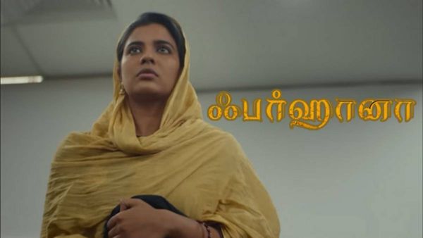 Farhana: ஃபர்ஹானா மத உணர்வுகளுக்கு எதிரானது அல்ல... சரியாக புரிந்துகொள்ளுங்கள்... தயாரிப்பு நிறுவனம்