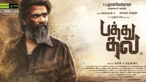 Pathu Thala Collection - பத்து தல படத்தின் மொத்த வசூல் இவ்வளவா?. தோல்வியை சந்தித்தாரா சிம்பு?