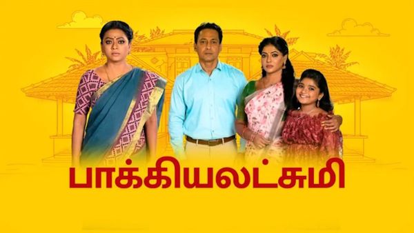 Baakiyalakshmi :முடிவுக்கு வருகிறதா பாக்கியலட்சுமி சீரியல்.. இது என்ன புது ட்விஸ்டா இருக்கே!