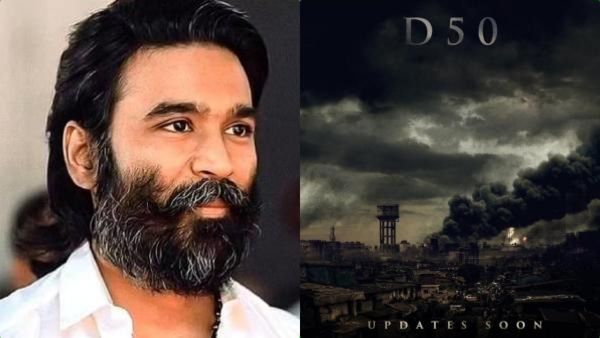 Dhanush: தனுஷுக்கு தங்கையாகும் பிரபல நடிகை... D 50 கேங்ஸ்டர் படமா இல்ல வானத்தை போல செகண்ட் பார்ட்டா