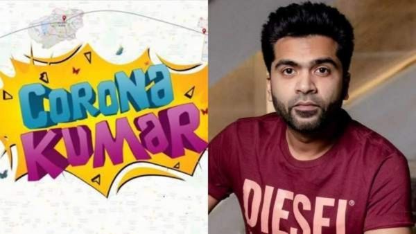 Simbu - அடம் பிடித்த இயக்குநர்.. ஓட்டம் எடுத்த சிம்பு.. கொரோனா குமார் நிலை என்ன?
