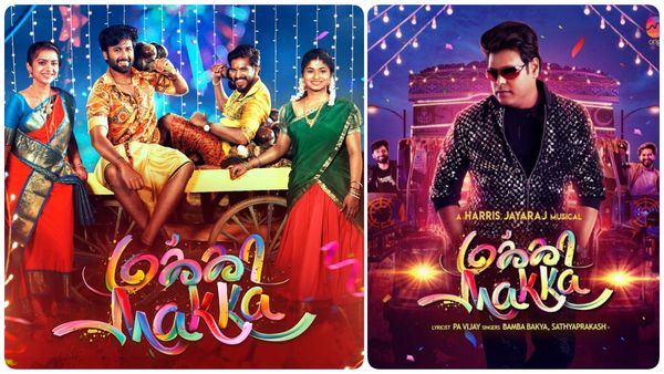 ஹாரிஸ் ஜெயராஜ் இசையில், நட்பை கொண்டாடும் “மக்கா மக்கா” ஆல்பம் பாடல் !!