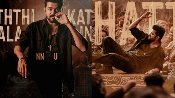 LEO First Single - நா ரெடி... விஜய் பிறந்தநாளுக்கு அடுத்த ட்ரீட் - லியோ ஃபர்ஸ்ட் சிங்கிள் இதோ