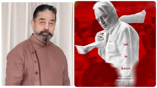Kamal Haasan: ஒரே நாளில் மோதும் உலகநாயகனின் இரண்டு படங்கள்.. இது என்ன புதுசா இருக்கு!