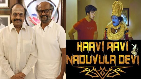 Rajinikanth - தசாவதாரம் கமலை மிஞ்சிய யோகிபாபு - ட்ரெய்லரை வெளியிட்டார் ரஜினிகாந்த்