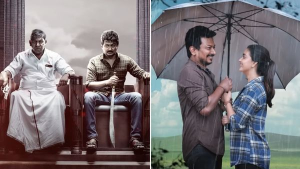 Maamannan: வெளியானது மாமன்னன் பாடல்கள்... இசை வெளியீட்டு விழாவில் குவிந்த பிரபலங்கள்!