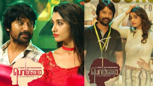 Bommai Twitter Review: எஸ்.ஜே. சூர்யாவின் ‘பொம்மை’ எப்படி இருக்கு.. ட்விட்டர் விமர்சனம் இதோ!