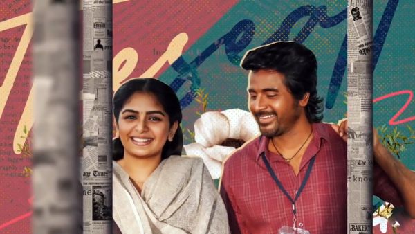 Maaveeran - அதிதி குரலா இல்லை குயில் குரலா.. மாவீரன் செகண்ட் சிங்கிள் க்ளிம்ப்ஸ்