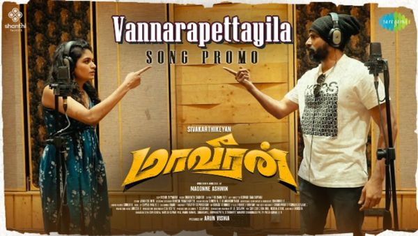 Maaveeran - சிவகார்த்திகேயன், அதிதி ஷங்கரின் குரலில் மாவீரன் செகண்ட் சிங்கிள்.. வெளியானது அப்டேட்