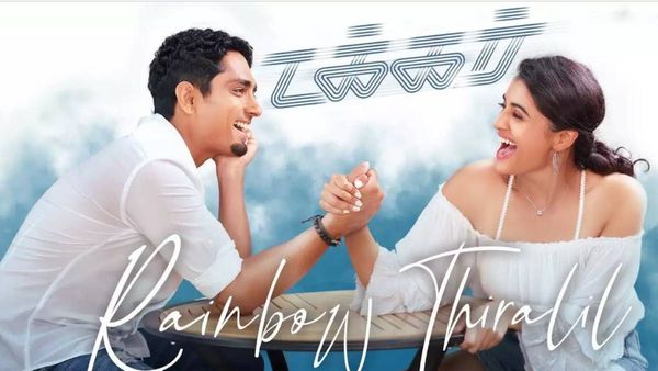 Takkar - டக்கர் ரெயின்போ திரளில்..சிம்பு குரலில் வெளியானது அட்டகாசமான பாடல் வீடியோ