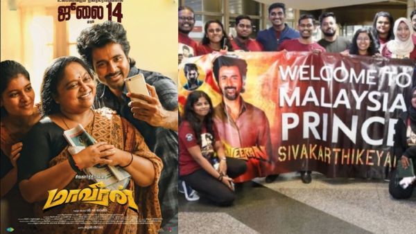 Maaveeran: அடுத்தடுத்த பிரமோஷன்கள்.. இன்னைக்கு மலேசியா.. நாளை துபாய்.. மாஸ் காட்டும் மாவீரன்!