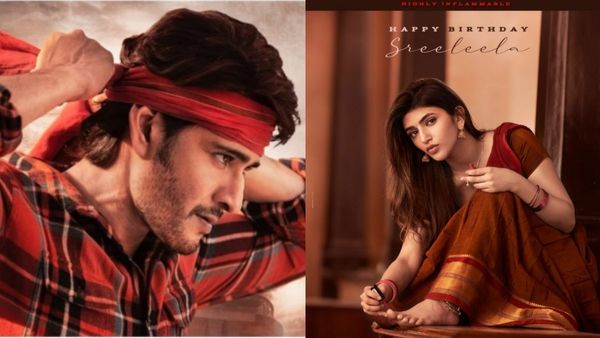 Guntur Kaaram: இது மகேஷ் பாபு படமா இல்லை.. பிக் பாஸ் வீடா.. ஒவ்வொருத்தரா இப்படி வெளியே ஓடிப்போறாங்க?