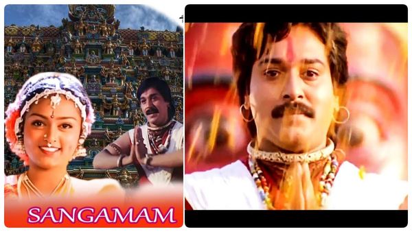 Sangamam: சங்கமம் ரிலீஸாகி 24 வருசம் ஆச்சு... கடைசி வரைக்கும் அது என்ன கலைன்னு சொல்லவே இல்லயே!