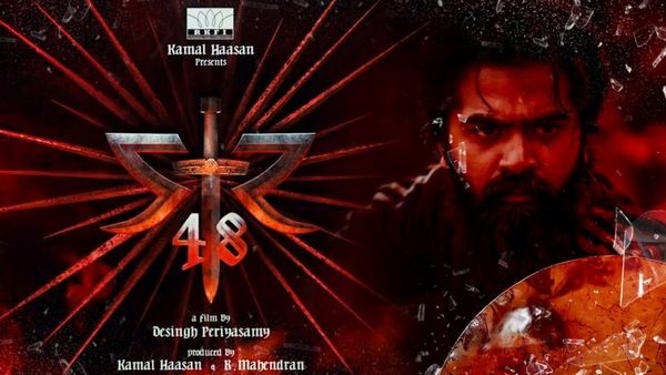 STR 48: மன்மதன் ஸ்டைலில் மிரட்ட வரும் சிம்பு... STR 48-ல் காத்திருக்கும் டபுள் ட்ரீட்!