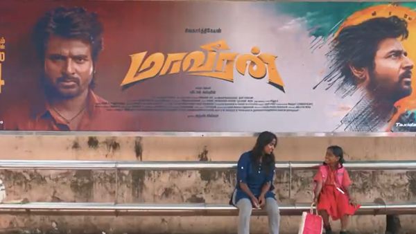Maaveeran: விளம்பரத்துக்கு ஒரு விளம்பரம்.. மாஸ் காட்டும் மாவீரன்!