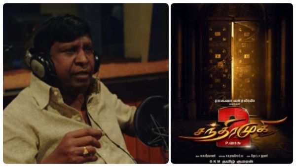 Vadivelu: ரொம்ப Complicatedஆ இருக்கே.. சந்திரமுகி 2 டப்பிங்கை முடித்த வடிவேலு!
