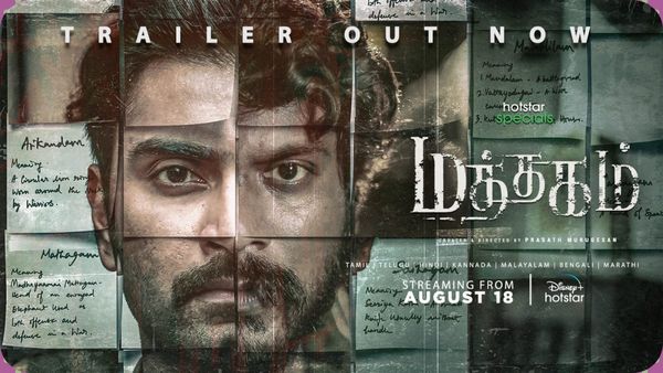 டிஸ்னி+ ஹாட்ஸ்டாரின் ஒரிஜினல் சீரிஸ் 