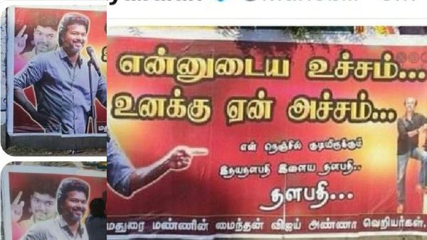 தலைவர் இடம் பறிபோன பதட்டத்தில்..போஸ்டரை கிழிக்கும் பருந்து குஞ்சுகள்.. ப்ளூ சட்டை மாறன் அலப்பறை!