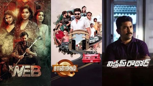 This week theatre release: இந்த வாரம் தியேட்டரில் வெளியாகும் படங்களின் லிஸ்ட்!