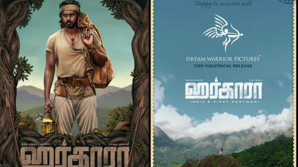 ட்ரீம் வாரியர் பிக்சர்ஸ் வெளியீட்டில் “ஹர்காரா” ஆகஸ்ட் 25 முதல் திரையரங்குகளில் !!