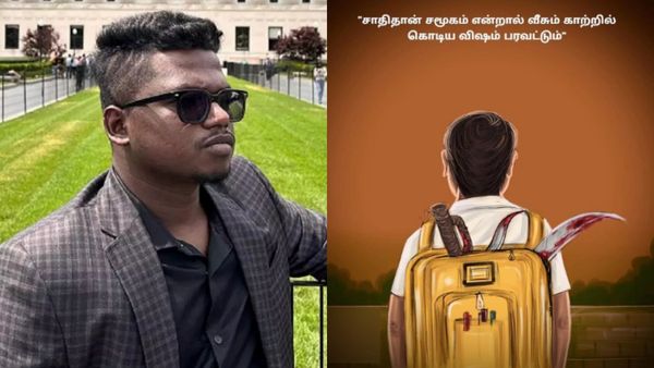 நாங்குநேரி கொடூரம்.. எல்லா ரத்தமும் சிவப்பு தான்.. சாதியின் விளைவை சொல்லித்தரணும்..பாடகர் அறிவு!
