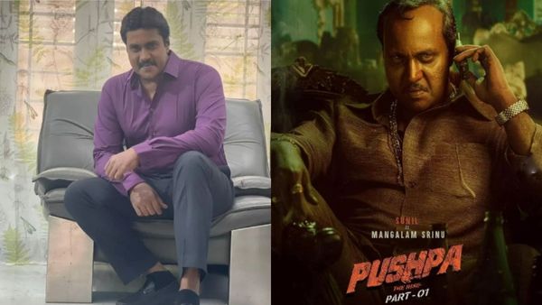 Actor Sunil : கோலிவுட்டில் மாஸ் காட்டும் புஷ்பா பட வில்லன்.. கைவசம் இத்தனை படங்களா?