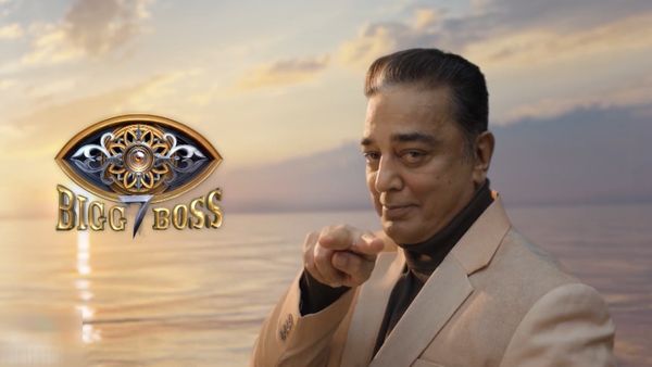 Bigg Boss Tamil Season 7: சத்தமே இல்லாமல் சம்பவத்தை செய்த கமல்.. பிக் பாஸ் சீசன் 7 விரைவில்!