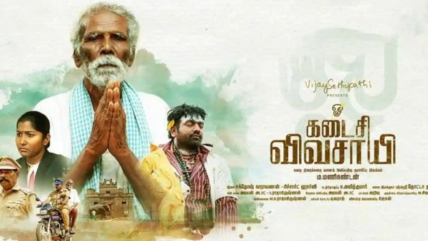National Film Awards 2023 - கடைசி விவசாயிக்கு தேசிய விருது.. படத்தில் என்னென்ன ஸ்பெஷல்..?