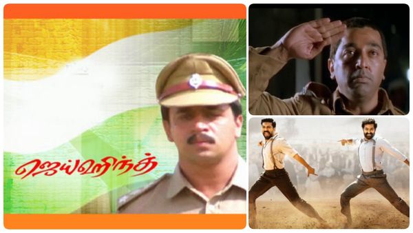 கப்பல் ஏறி போயாச்சு முதல் நாட்டுக்கூத்து வரை.. சுதந்திரத்தீயை வளர்த்த டாப் 5 பிரம்மாண்ட பாடல்கள்!