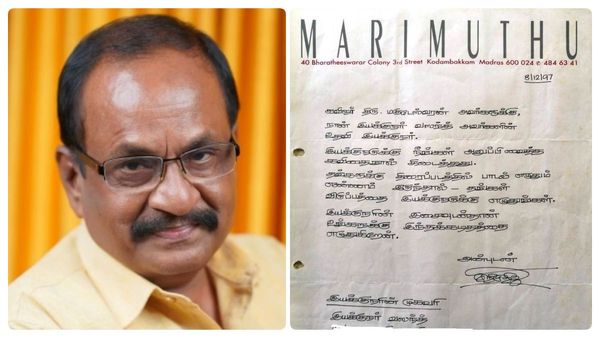 ப்பா.. அப்படியே கண்ணுல ஒத்திக்கலாம் போல இருக்கே.. மாரிமுத்துவின் கையெழுத்தை பார்த்து இருக்கீங்களா!