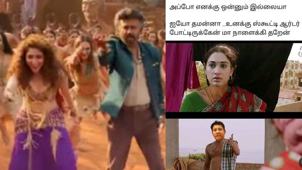Jailer Memes: காவாலா ஆடுன எனக்கு கார் இல்லையா.. ஐயோ தமன்னா உனக்கு.. பறக்கும் ஜெயிலர் மீம்ஸ்!