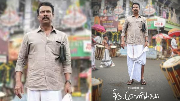 சமுத்திரக்கனி நடிக்கும் “திரு.மாணிக்கம்” ஃபர்ஸ்ட் லுக் !!