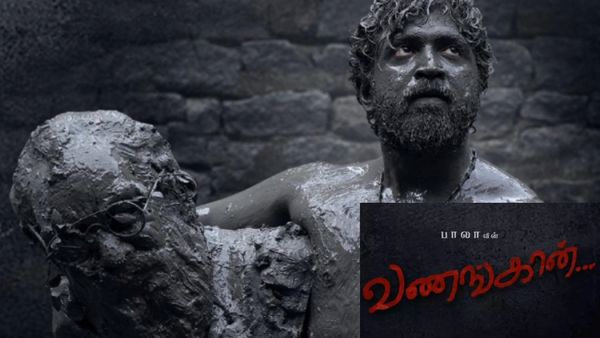 'வணங்கான்' பெரியாரும் பிள்ளையாரும்.. பாலாவின் சித்து விளையாட்டு.. பிரபலம் சொல்வது என்ன!