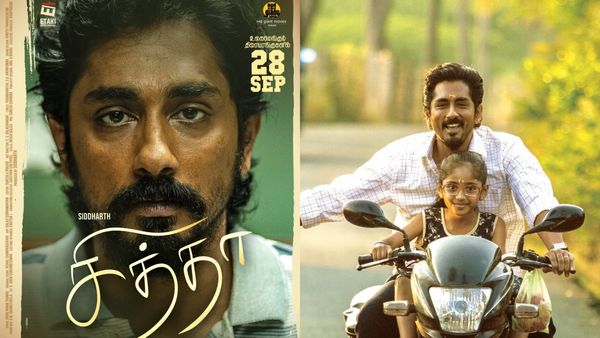 Chithha Public Review: 