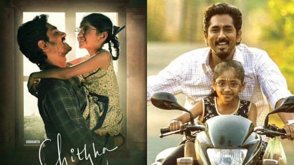 Chithha Box office: சித்தா படத்தின் முதல் நாள் வசூல் எவ்வளவு தெரியுமா?