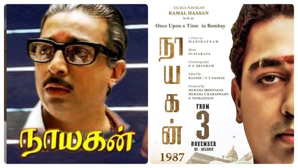 Nayangan Re-Release: “நாயகன் மீண்டும் வரார்...” கமல் பிறந்தநாள் சம்பவங்கள் லோடிங்!!
