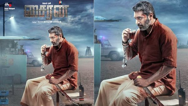 “சைரன்” பட ஜெயம் ரவி கேரக்டர் ஃப்ரீபேஸ் லுக் !!