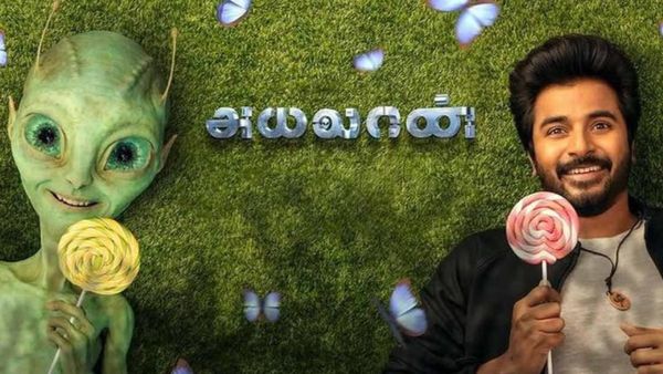 Sivakarthikeyan: 8 ஆண்டுகளுக்கு பிறகு பொங்கல் ரேஸில் சிவகார்த்திகேயன்.. சொன்னபடி ரிலீசாகுமா அயலான்?
