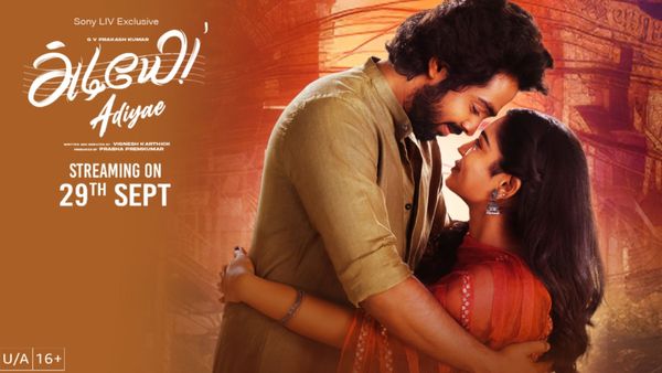 Adiyae OTT - ஜிவி பிரகாஷின் அடியே ஓடிடி ரிலீஸ்.. எப்போ தெரியுமா?.. வெளியானது அறிவிப்பு