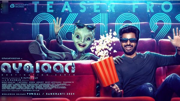 Ayalaan Teaser: ஏலியன்ஸுடன் மஜா செய்த சிவகார்த்திகேயன்... அயலான் டீசர் வைப் லோடிங்!!