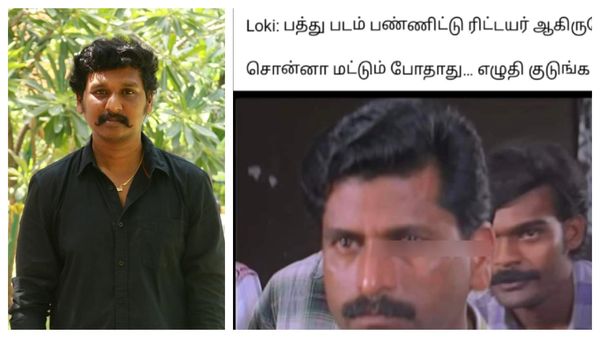 Lokesh Kanagaraj: “10 படம் தான்னு சொன்னா போதாது... எழுதி கொடுங்க..” லோகேஷுக்கு செக் வைத்த ரசிகர்கள்