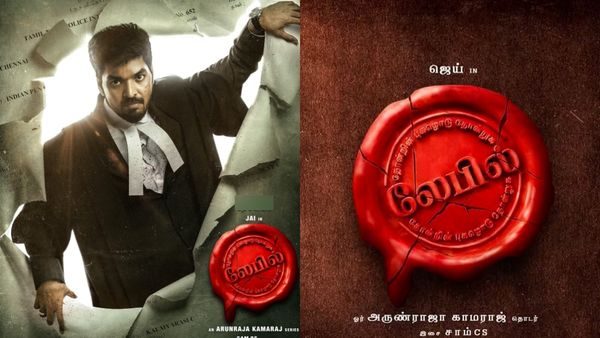 டிஸ்னி+ ஹாட்ஸ்டாரின் 'லேபில்' நவம்பர் 10 முதல் ஸ்ட்ரீம் செய்யப்படுகிறது!!