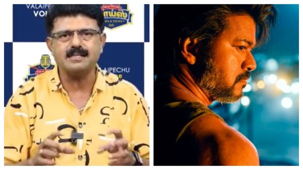 Leo: “லியோ முதல் நாள் பாக்ஸ் ஆபிஸ்... ஸ்பெஷல் ஷோ காரணமே இதுதான்..” சீக்ரெட் சொன்ன பிரபலம்!!