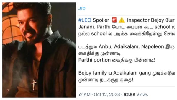 Leo Spoiler: “விக்ரமுக்கு முன்னாடி... கைதிக்கு பின்னாடி..” இதுதான் லியோ கதை... அடேங்கப்பா அப்டேட்!